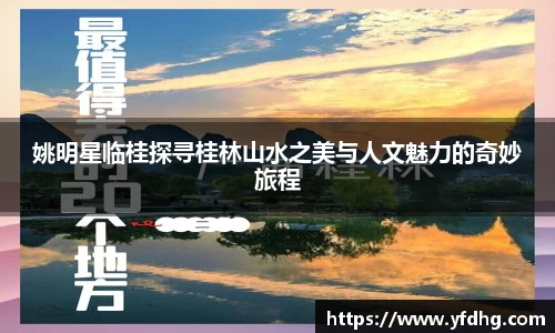 jinnianhui金年会