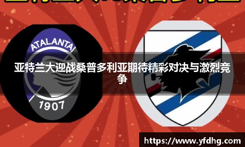 jinnianhui金年会