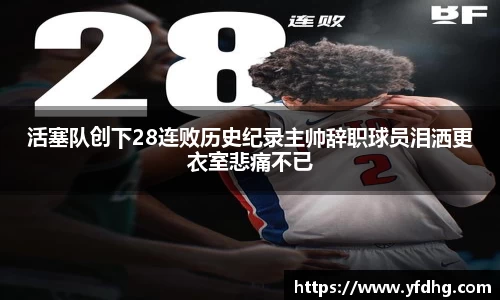 金年会体育