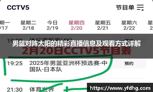金年会体育