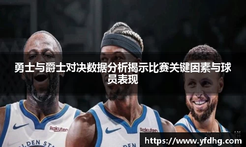 金年会诚信至上