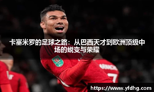 金年会诚信至上