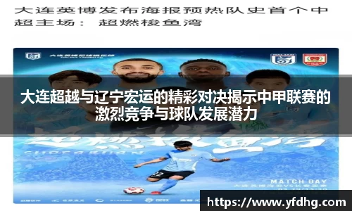 金年会诚信至上