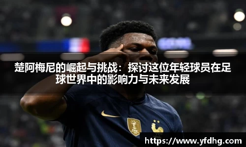 金年会体育