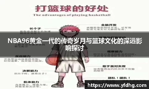 金年会体育