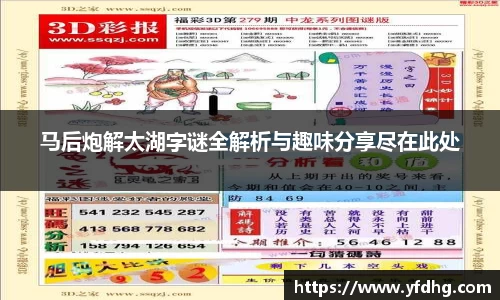 jinnianhui金年会