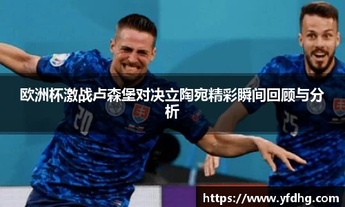 jinnianhui金年会
