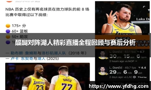 金年会