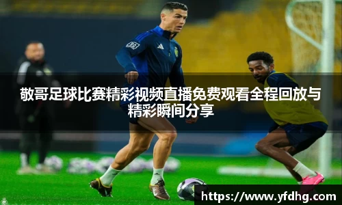 金年会诚信至上