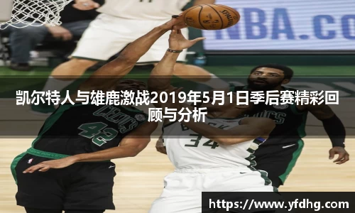 jinnianhui金年会