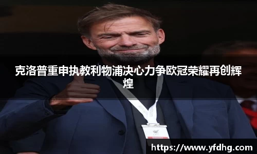 jinnianhui金年会