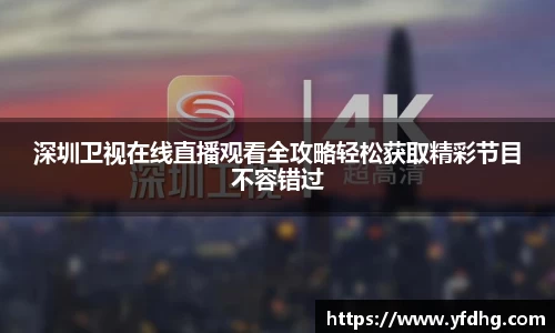 金年会诚信至上