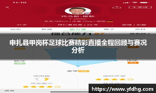 金年会体育