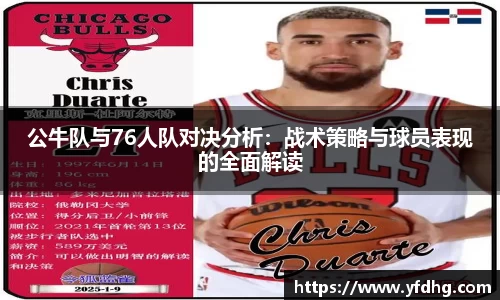 金年会