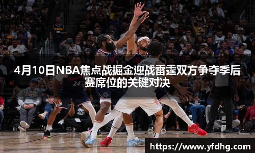 金年会诚信至上